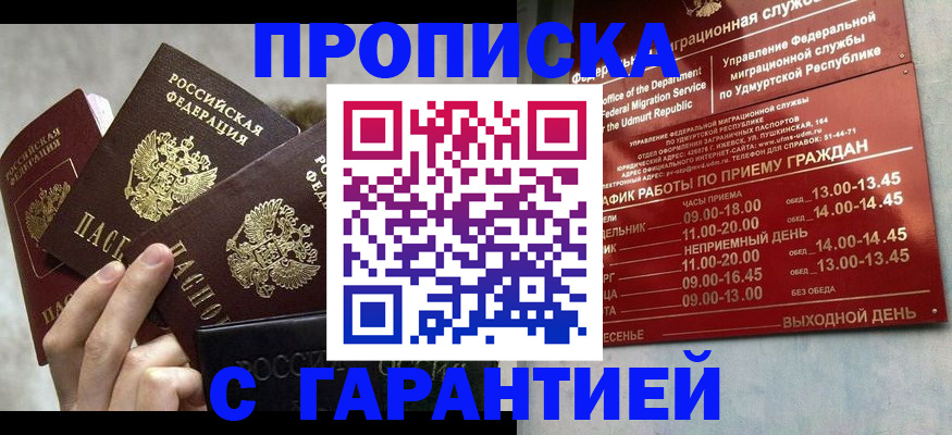 регистрация для дет. сада в Дмитрове